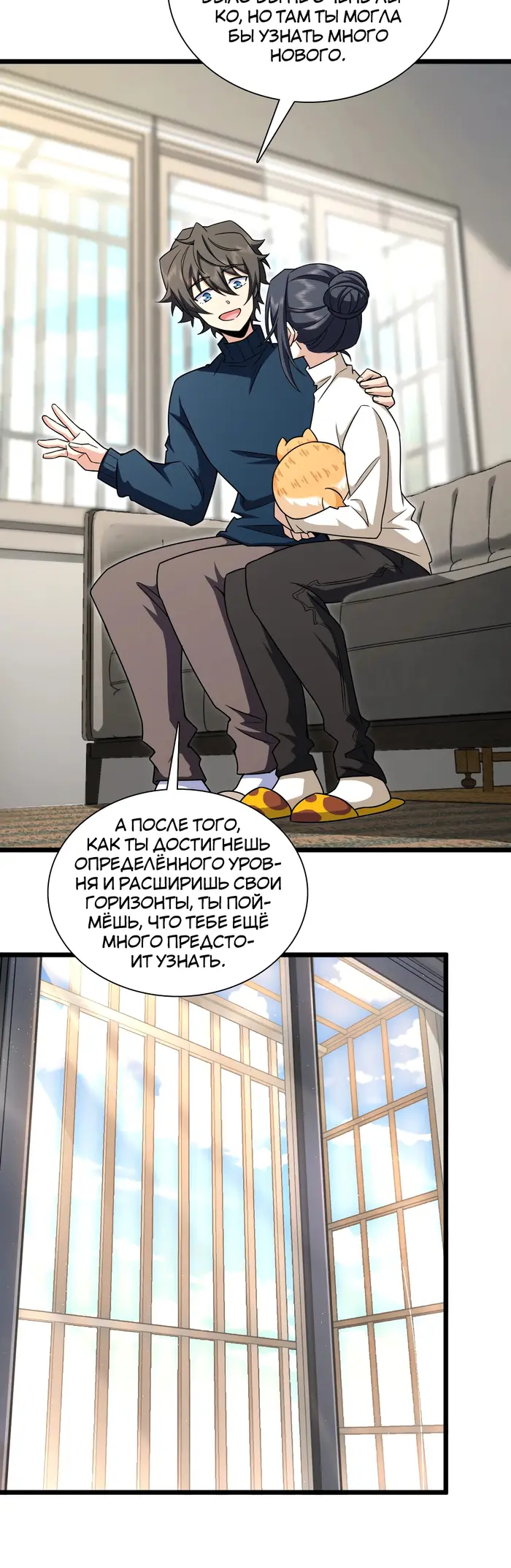 Страница 15