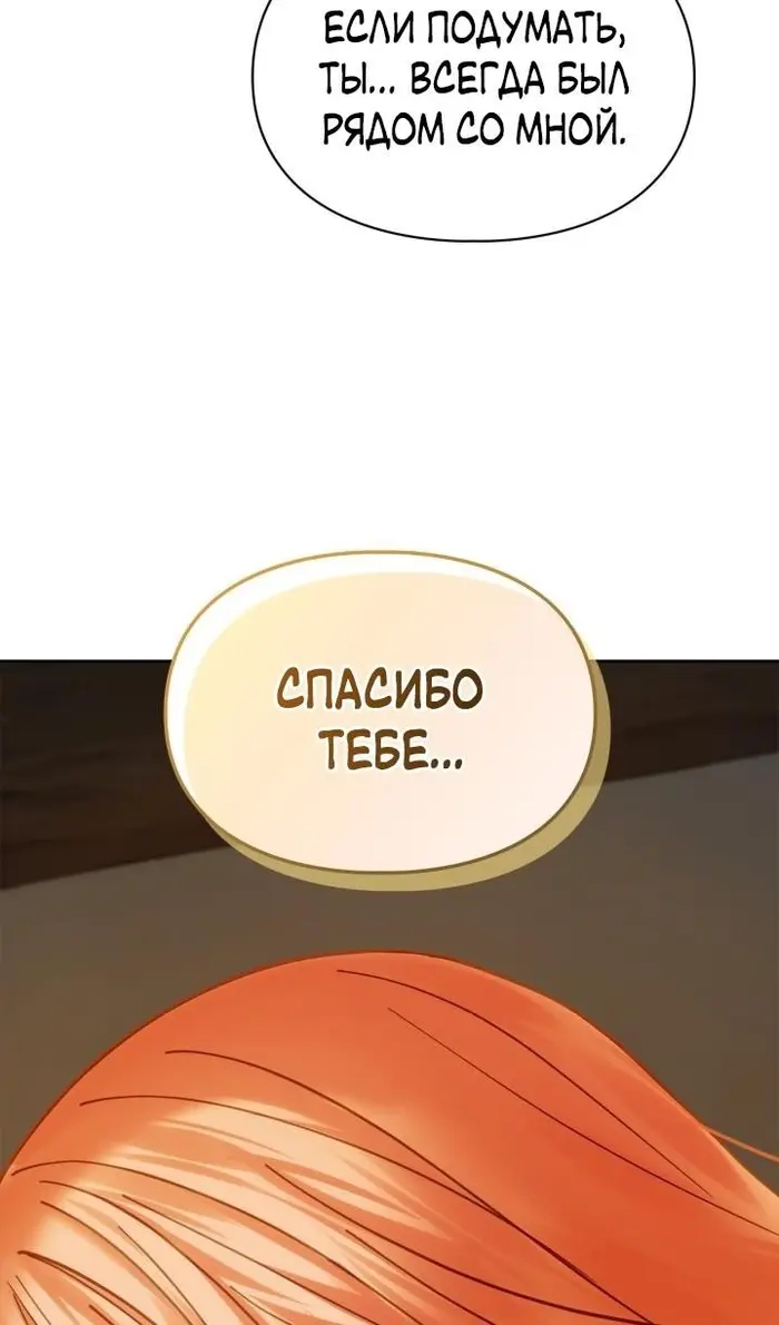 Страница 100