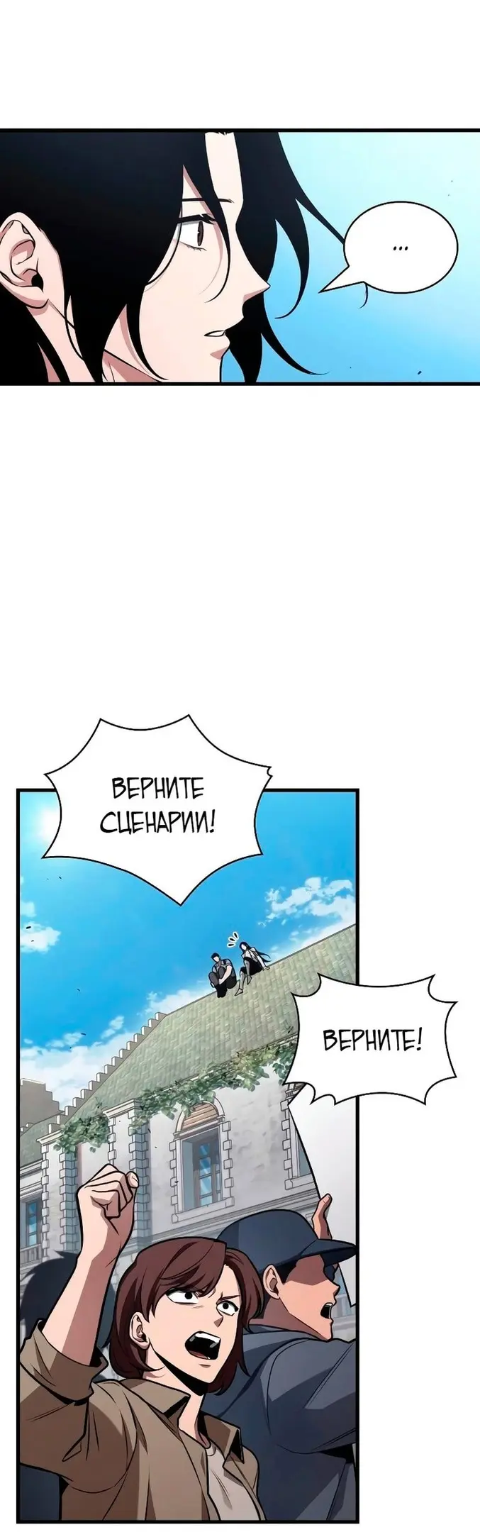 Страница 42