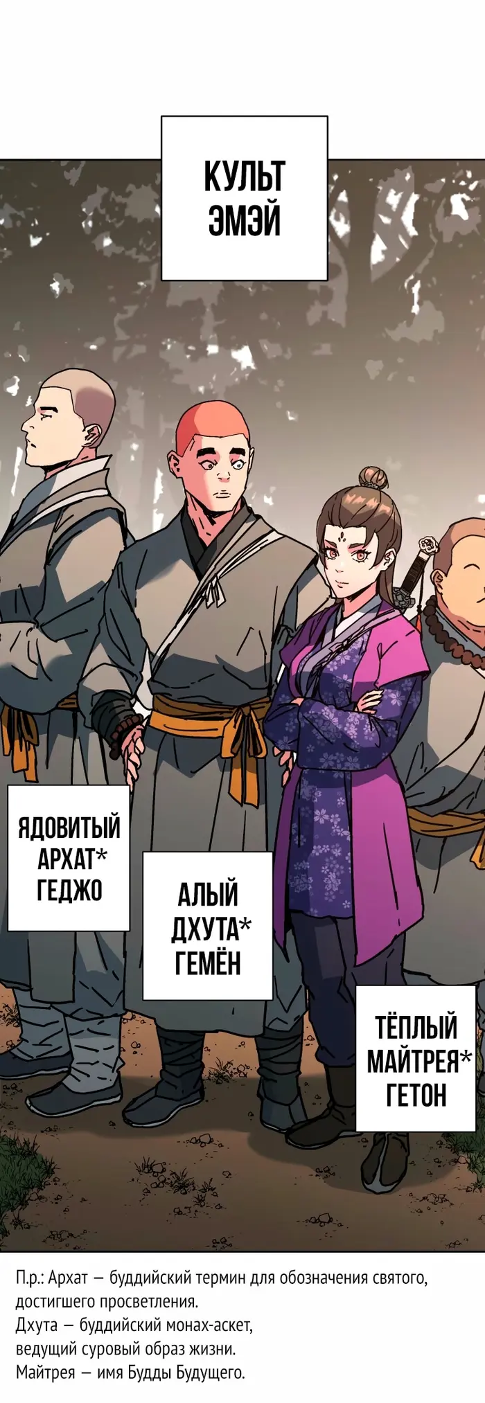 Страница 17