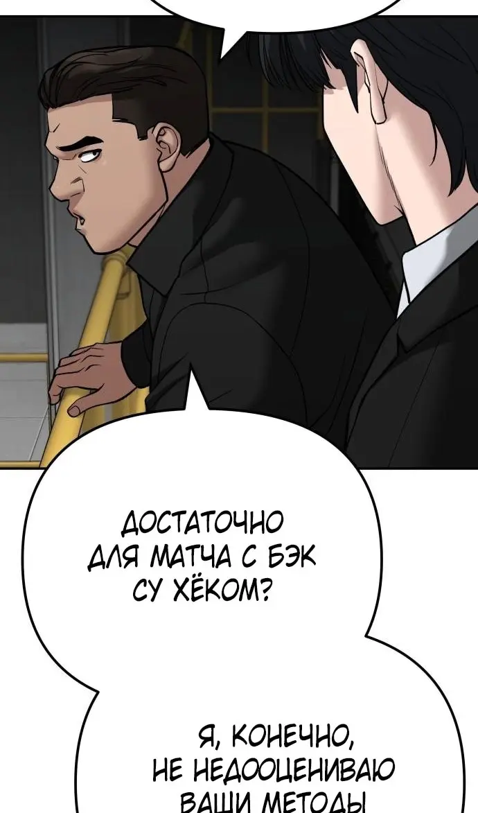 Страница 152