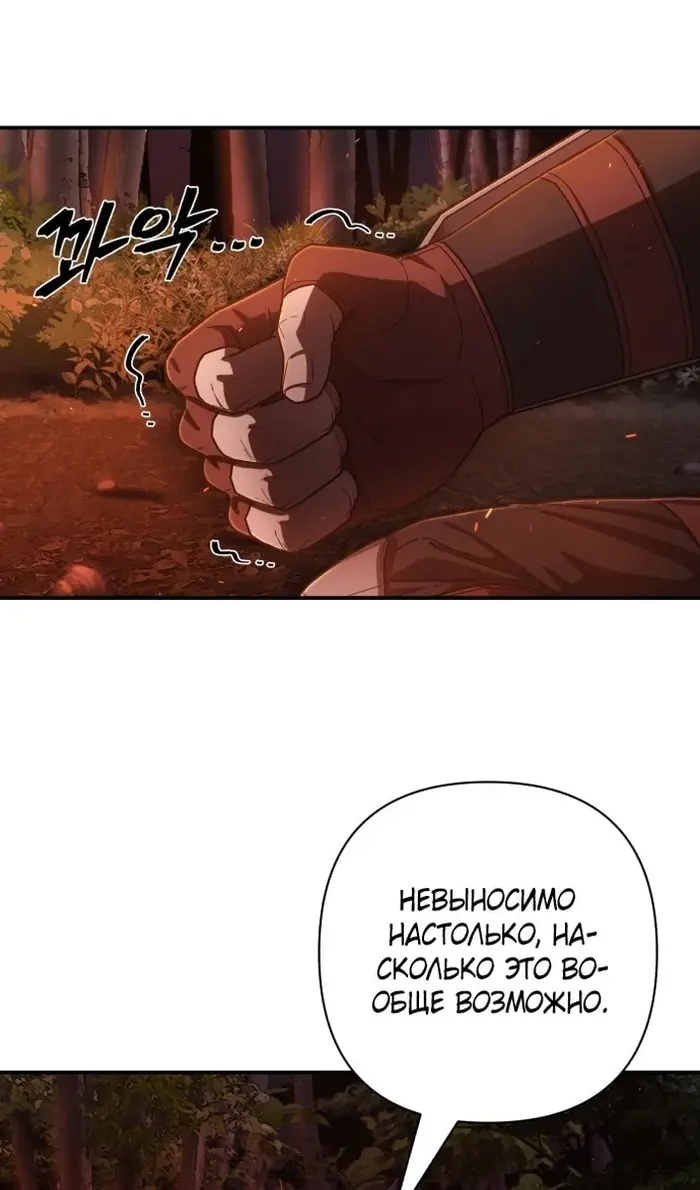 Страница 81