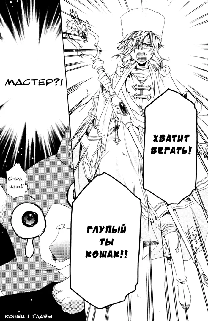 Страница 38