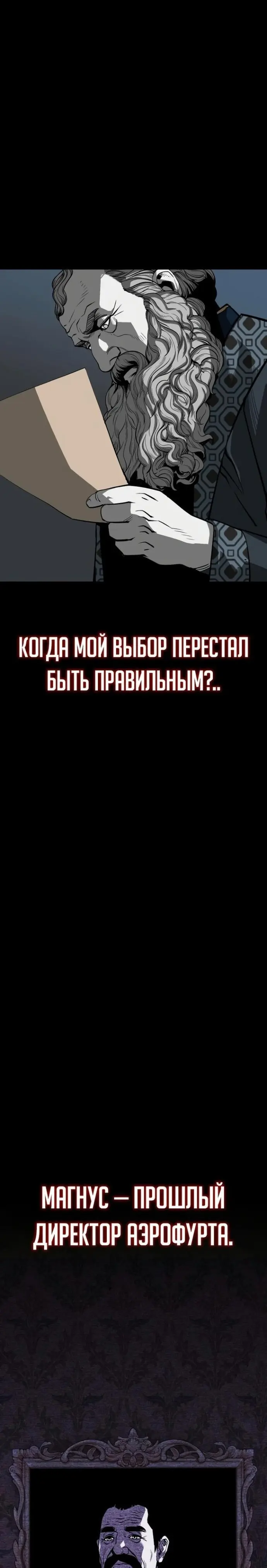 Страница 42