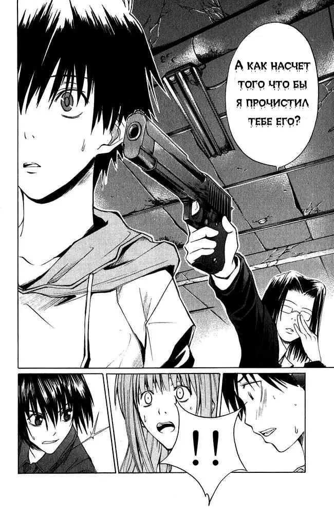 Страница 49