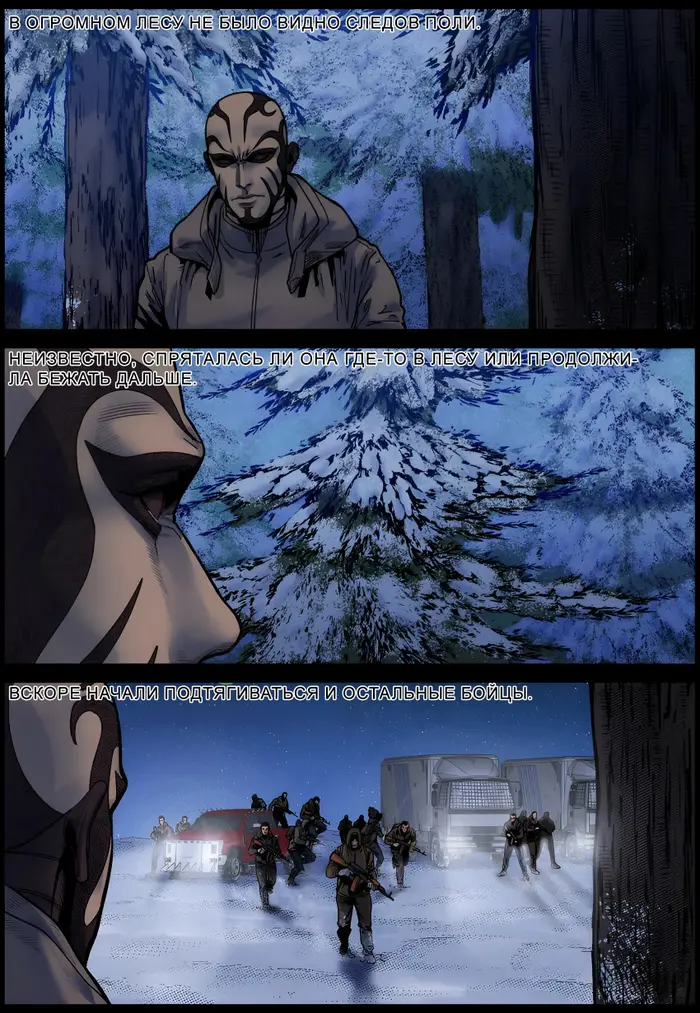 Страница 11