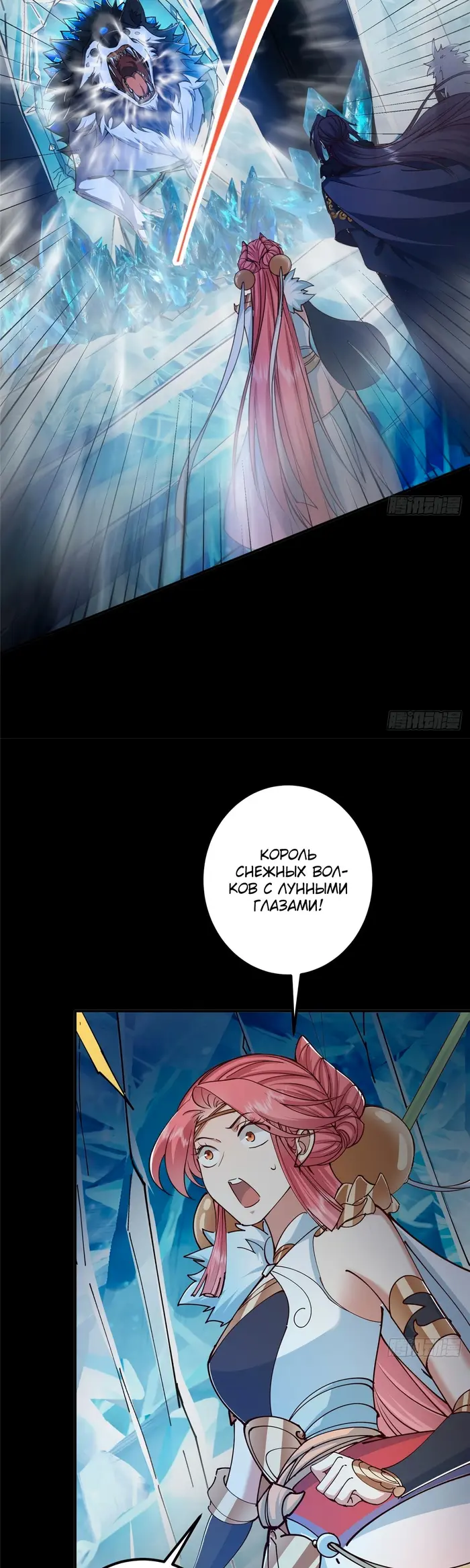 Страница 13