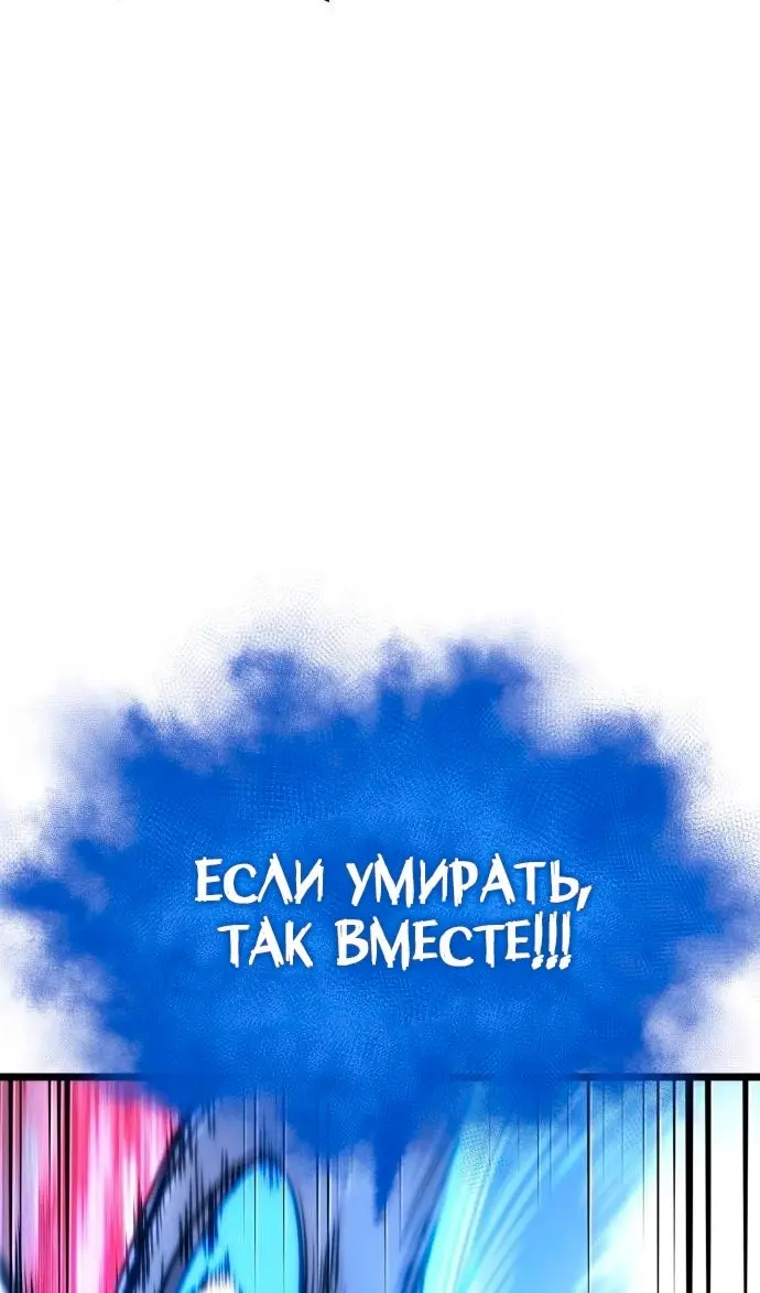 Страница 116