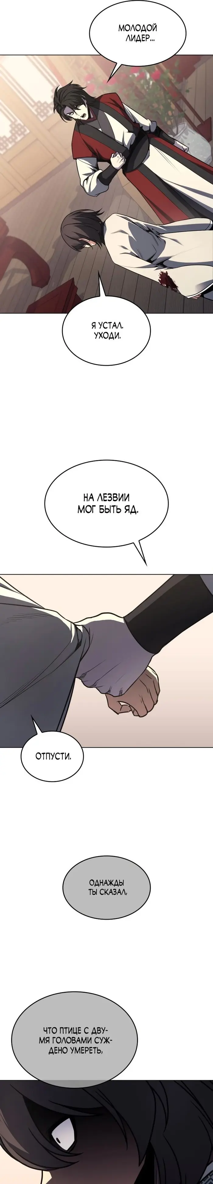 Страница 41
