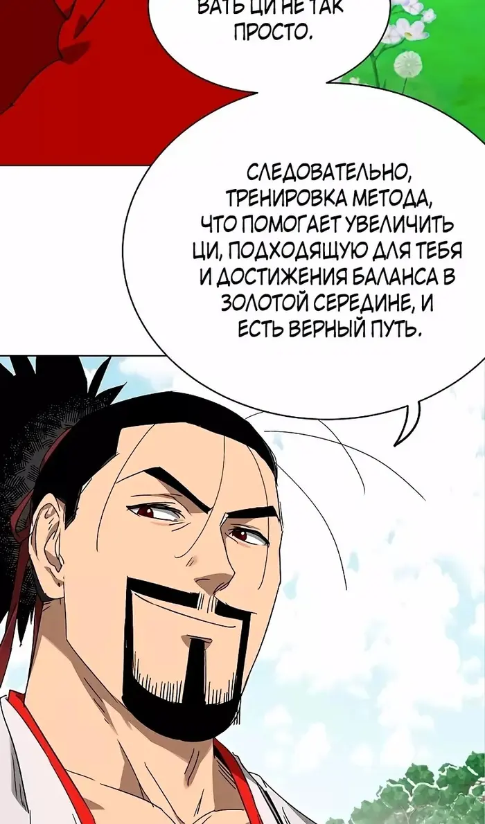 Страница 75