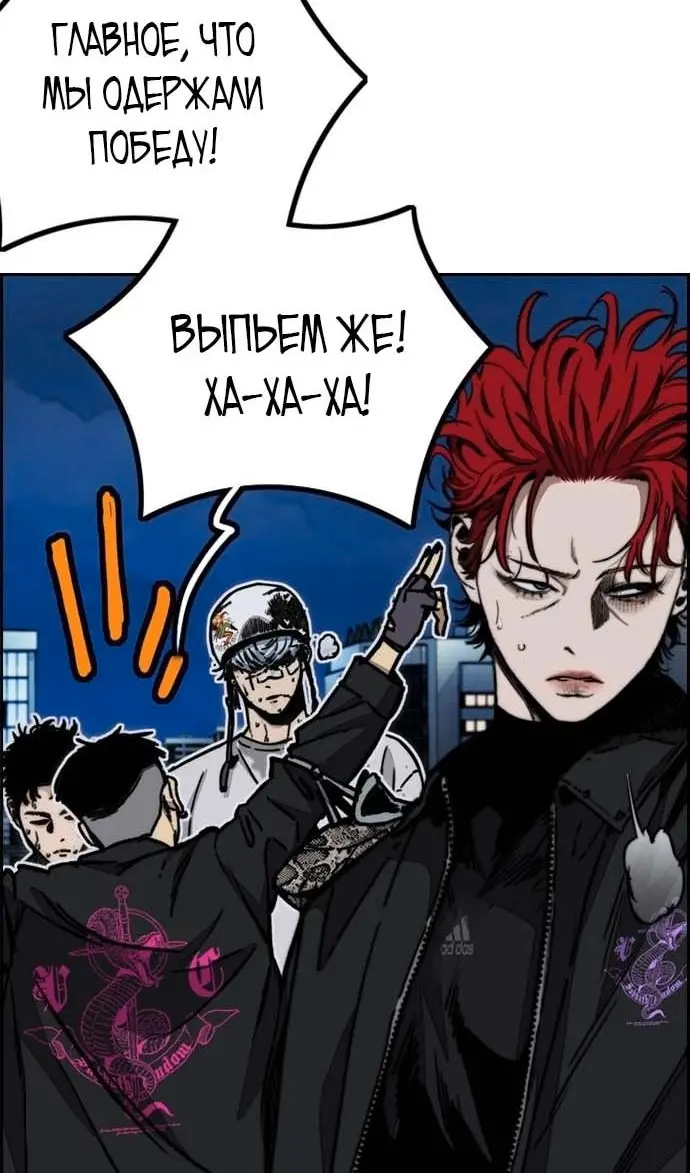 Страница 76
