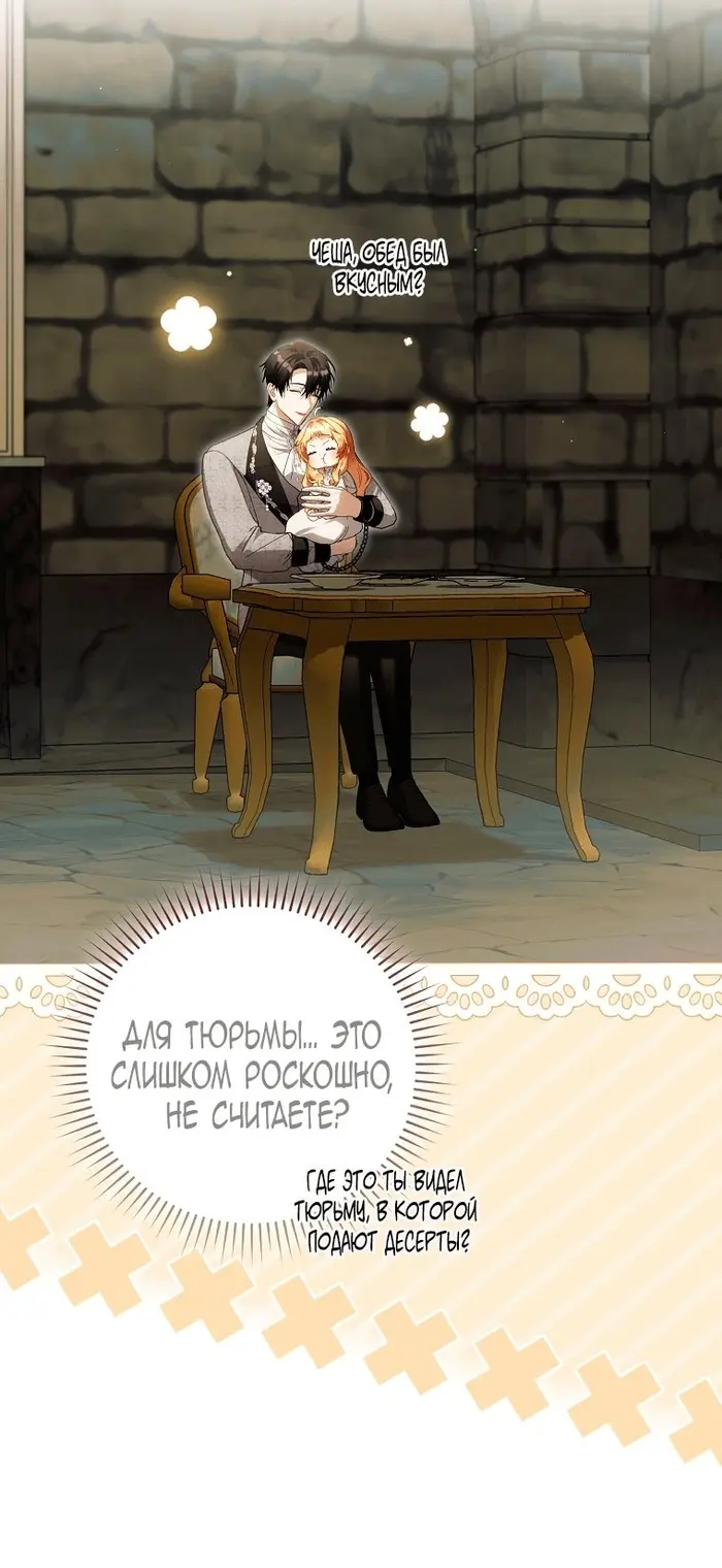 Страница 74