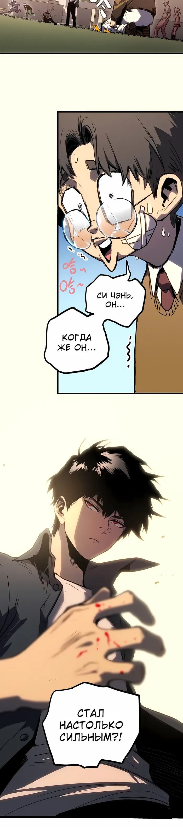 Страница 30