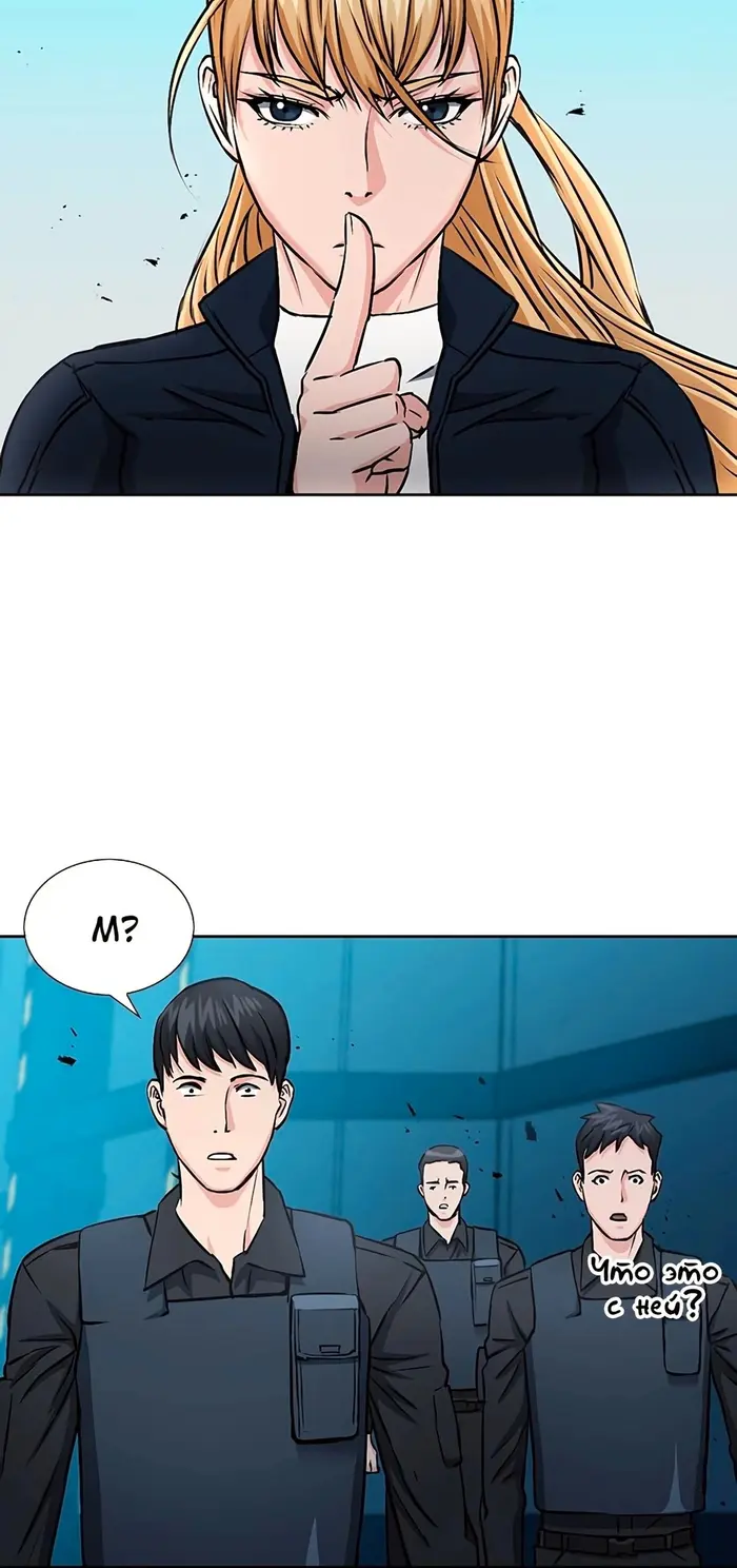 Страница 52
