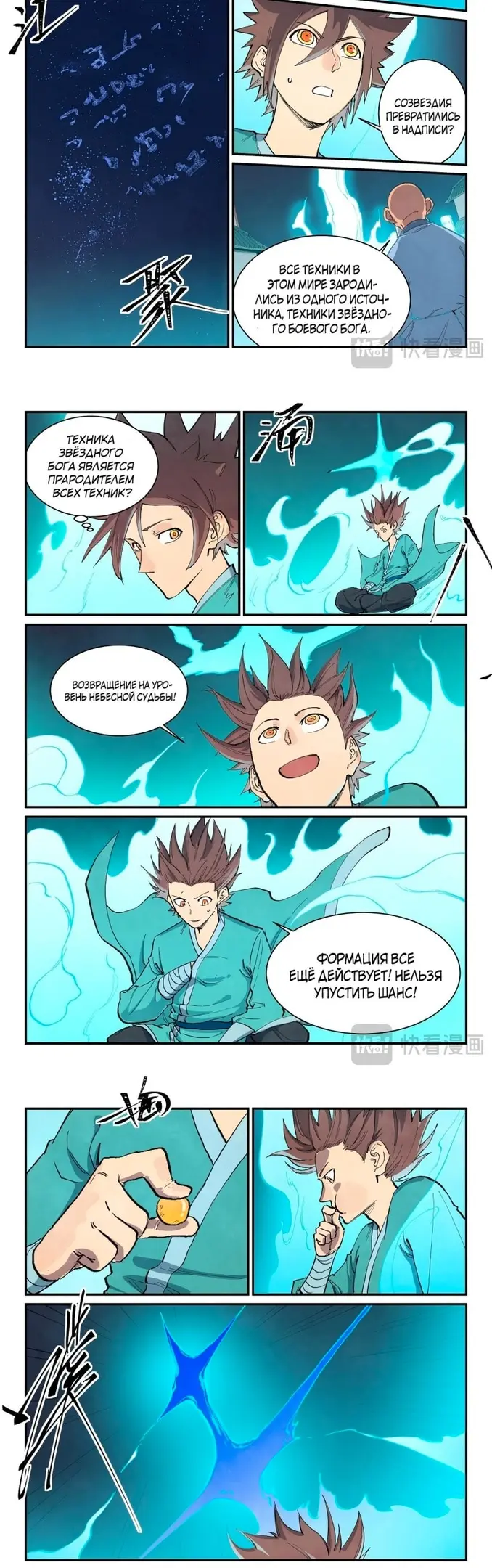 Страница 3