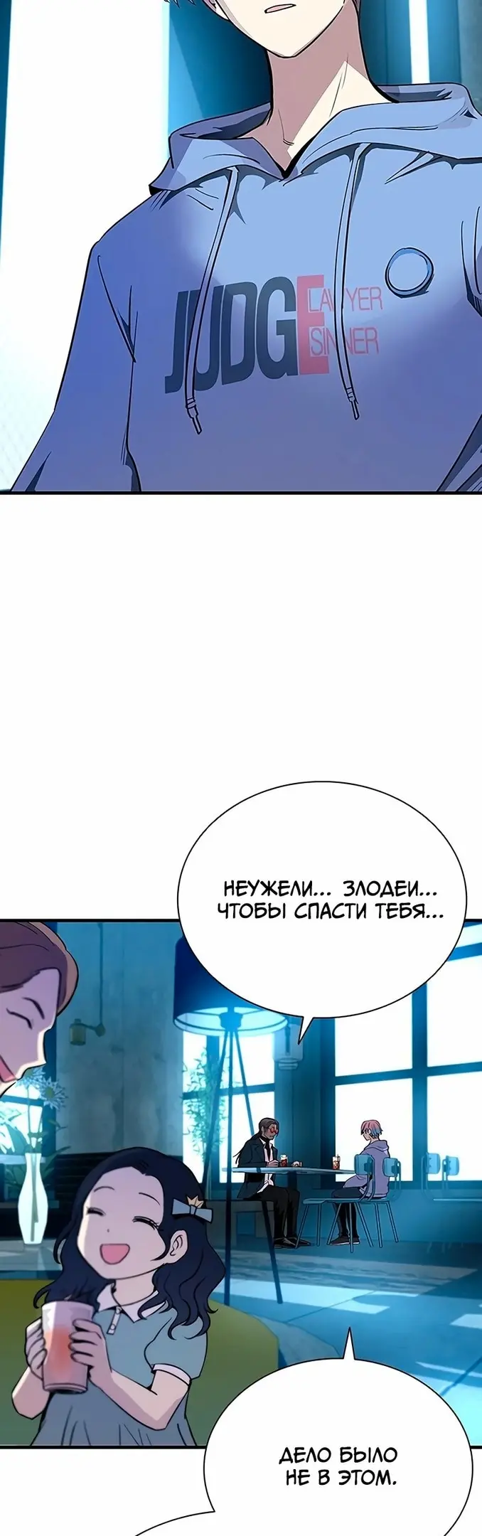 Страница 39