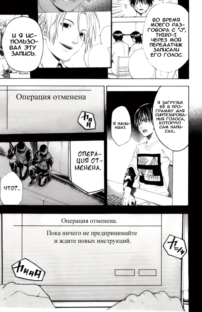 Страница 12