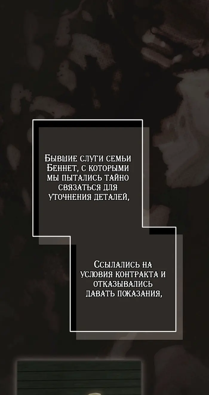 Страница 66