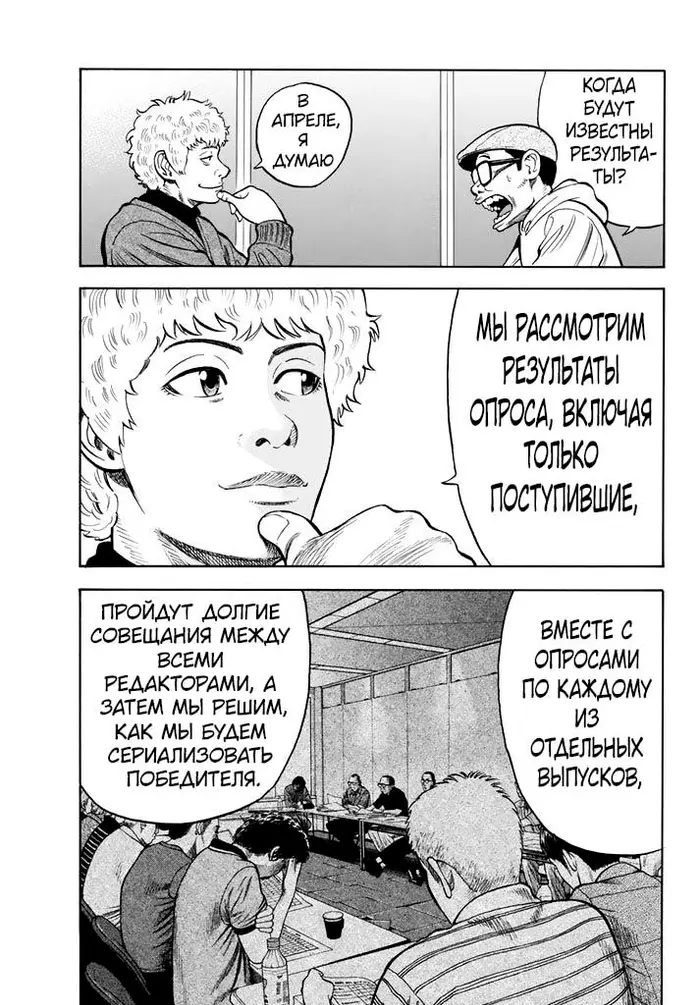 Страница 59