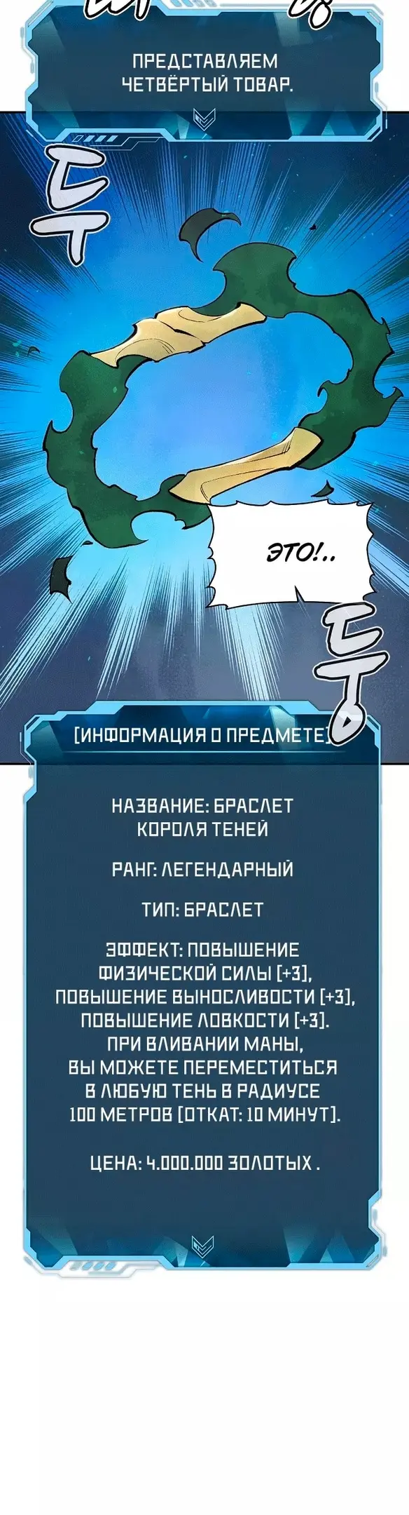 Страница 55