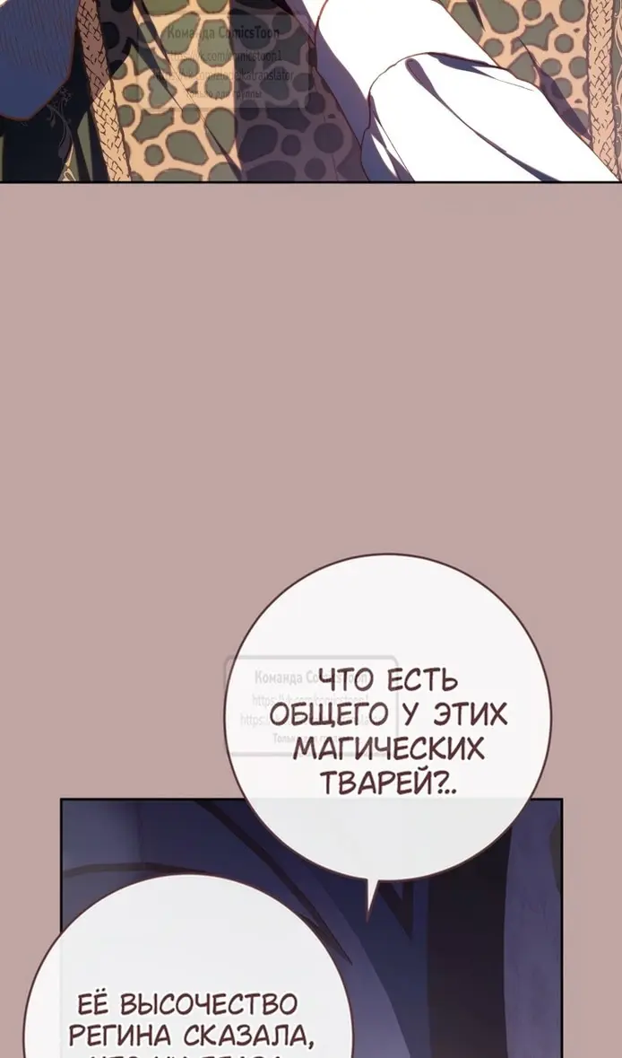 Страница 67