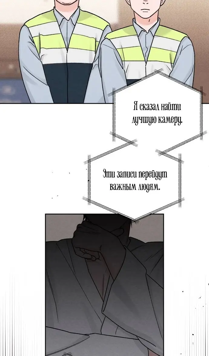 Страница 84