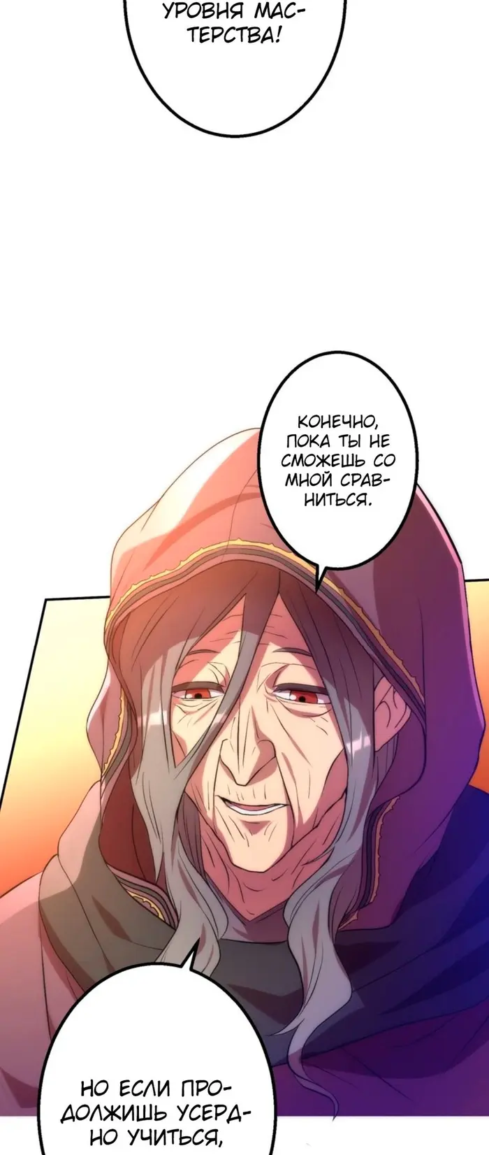 Страница 60
