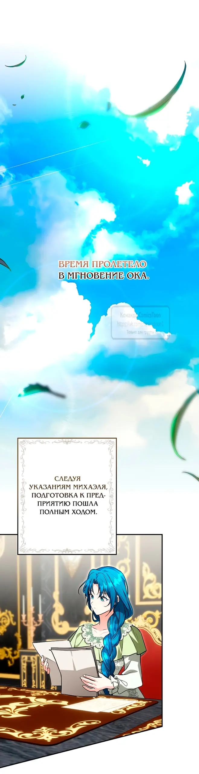 Страница 46