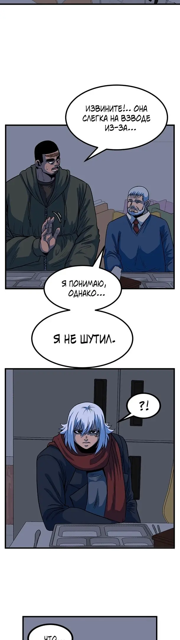Страница 30