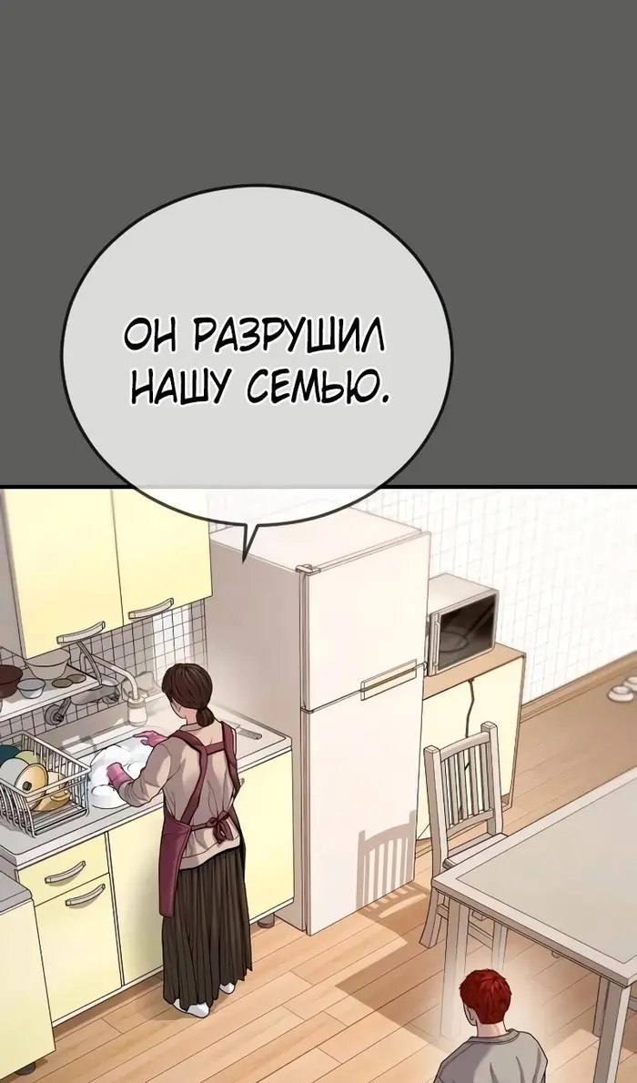 Страница 50