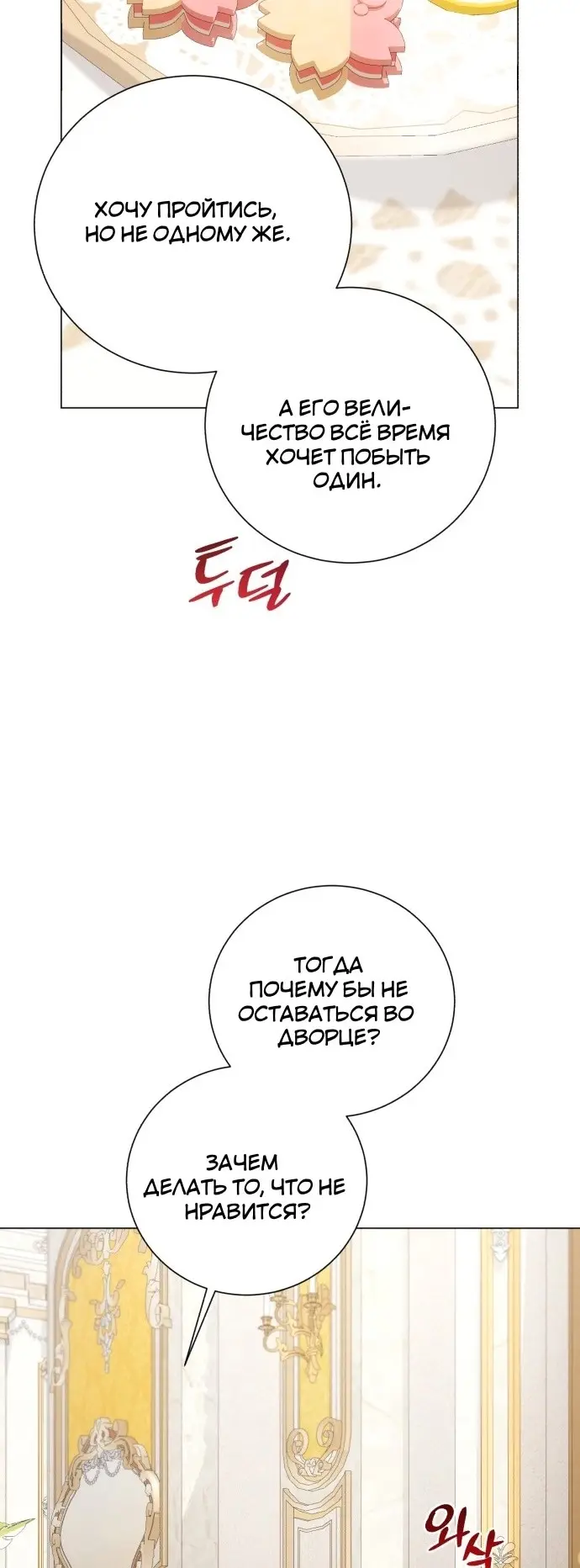 Страница 62