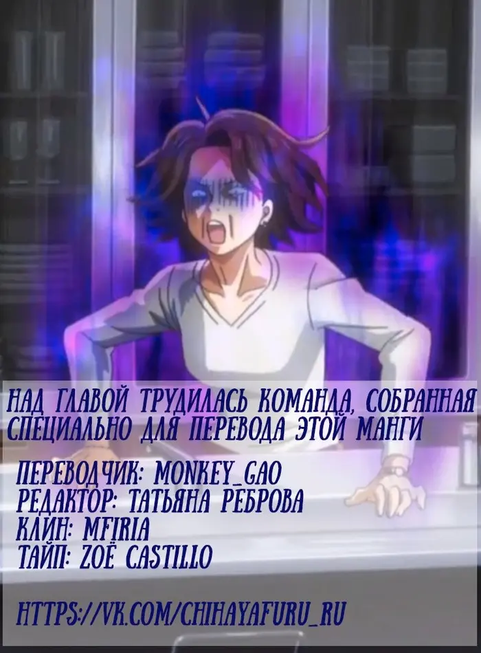 Страница 31