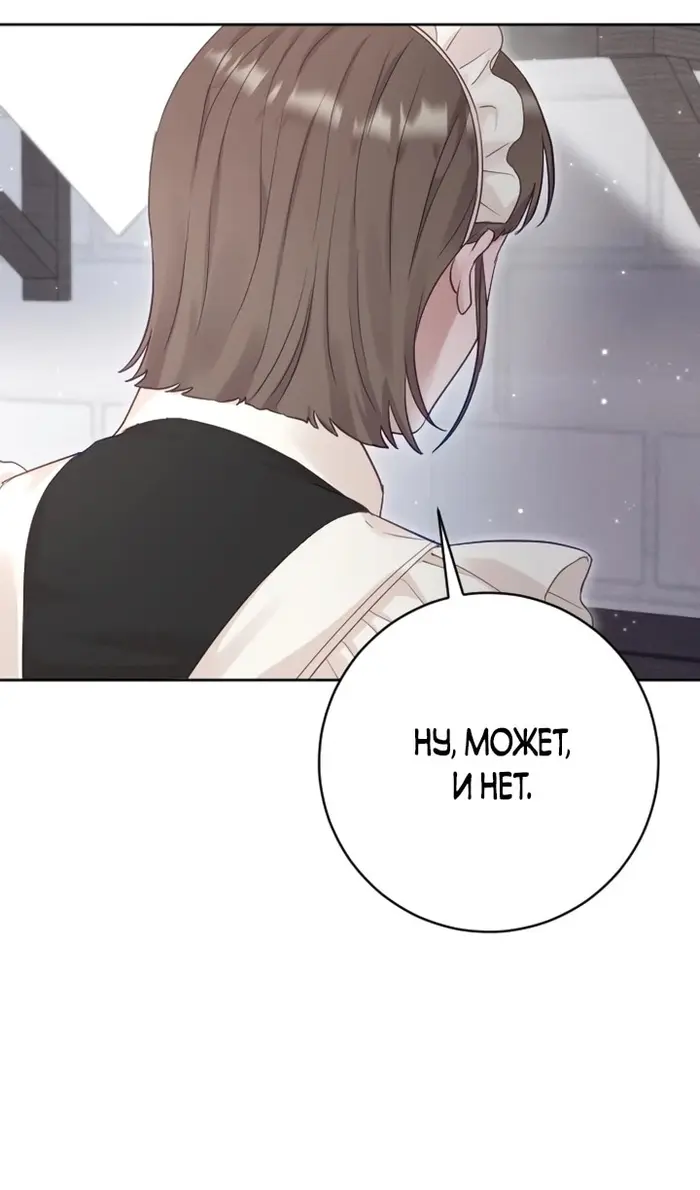 Страница 50