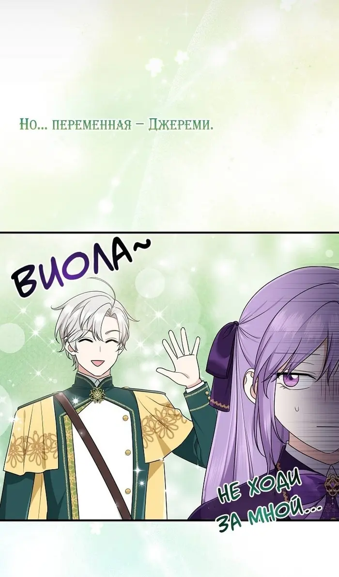 Страница 64