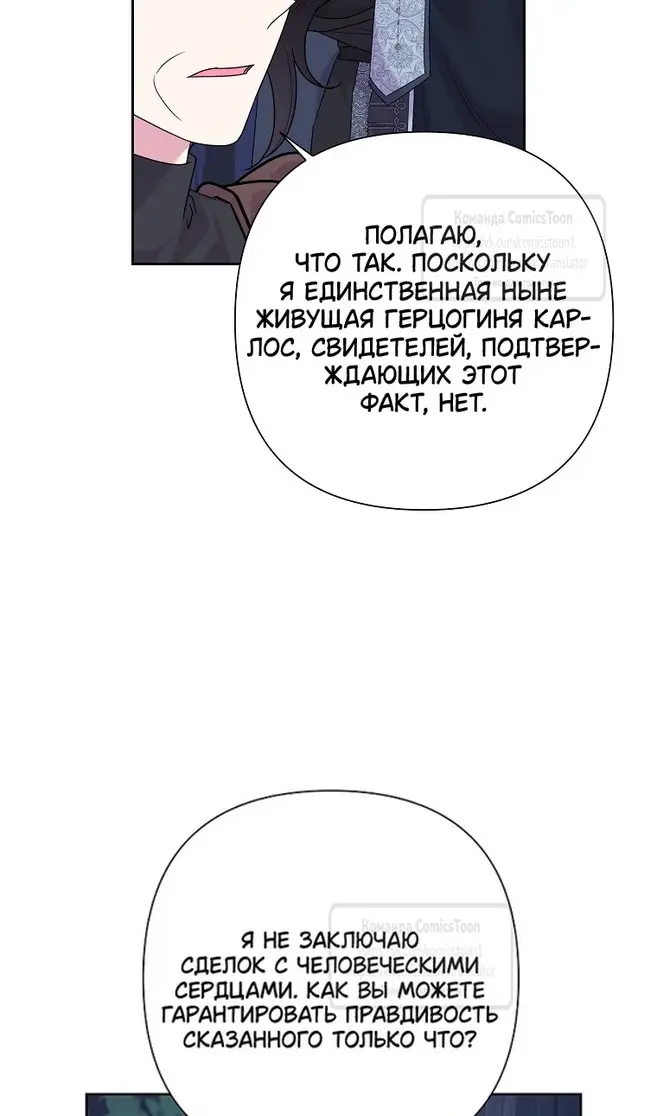 Страница 67