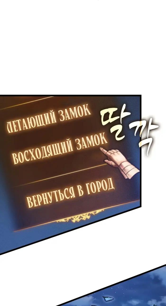 Страница 99