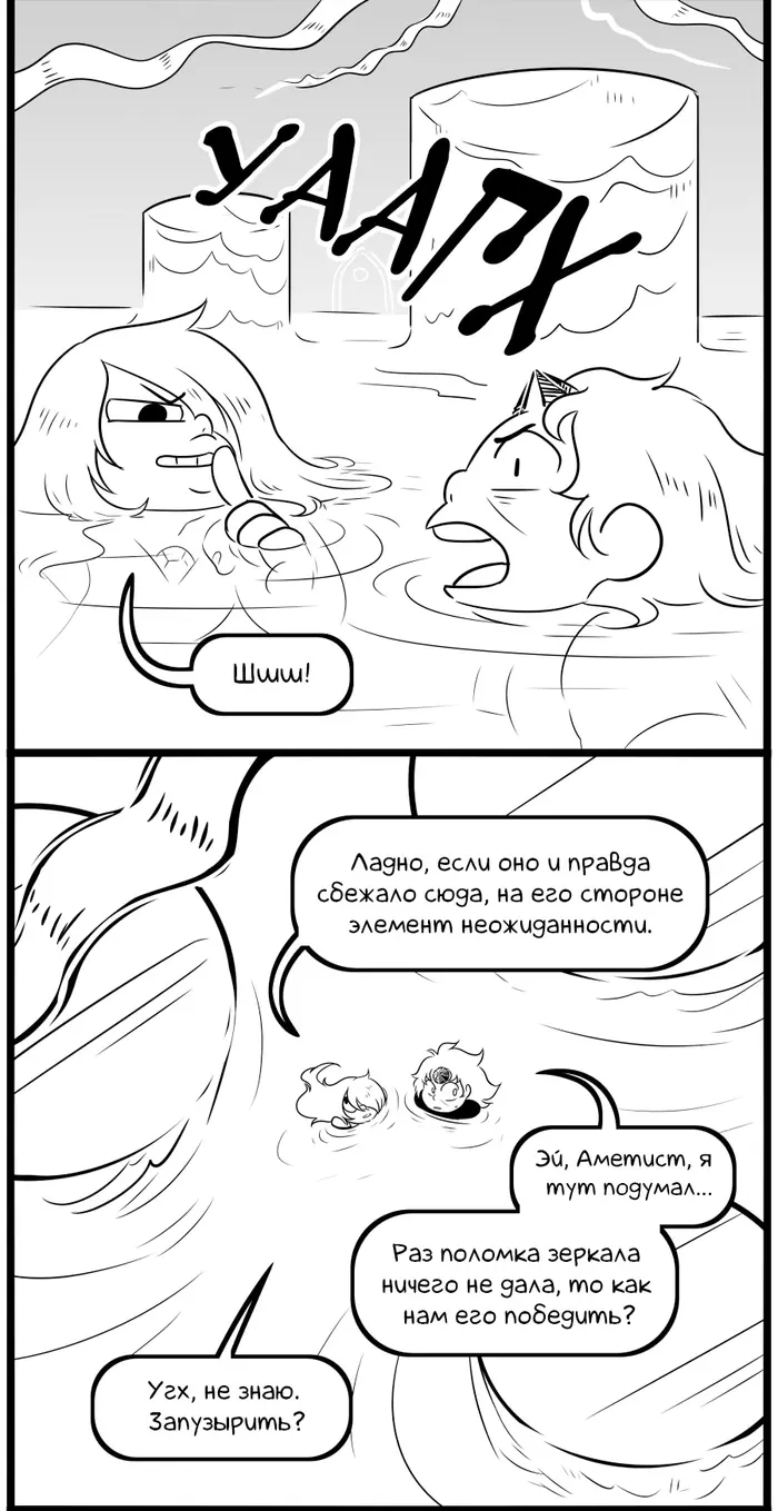 Страница 7