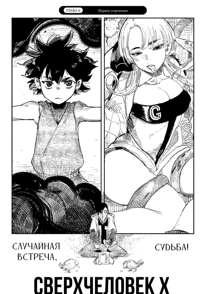 Страница 1