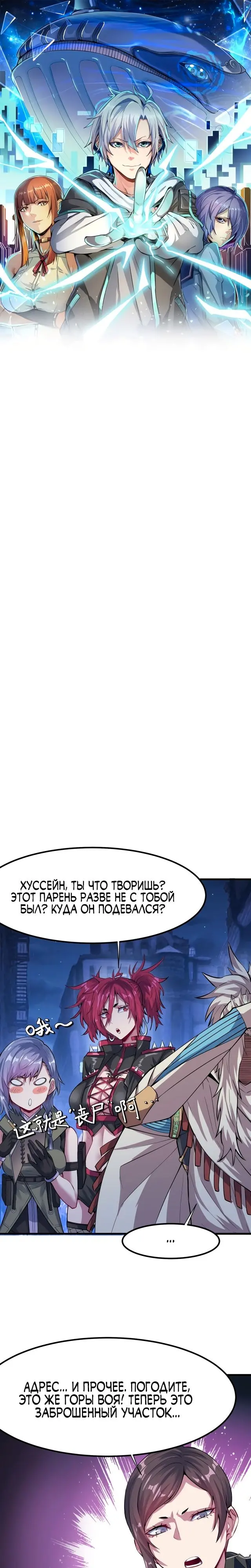 Страница 1