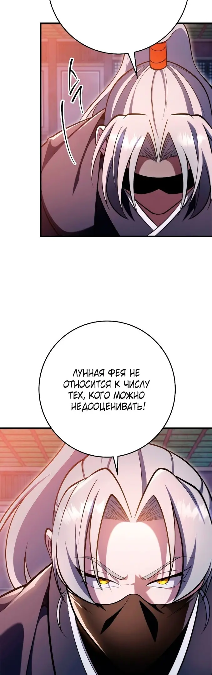 Страница 44