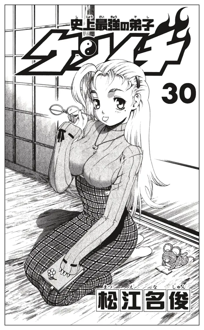 Страница 7