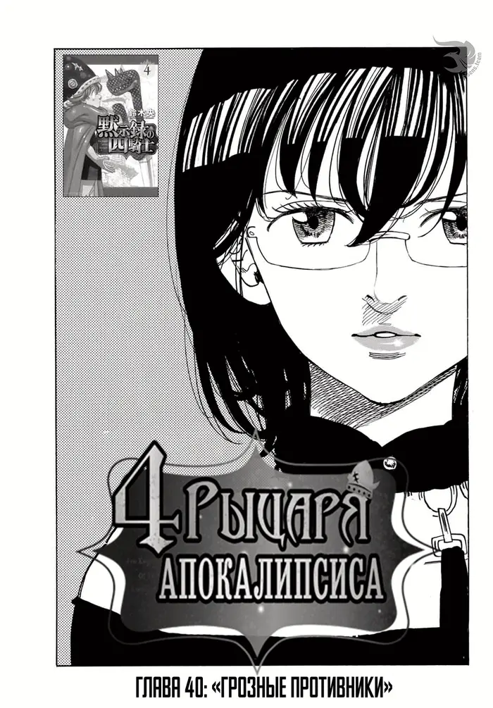 Страница 1