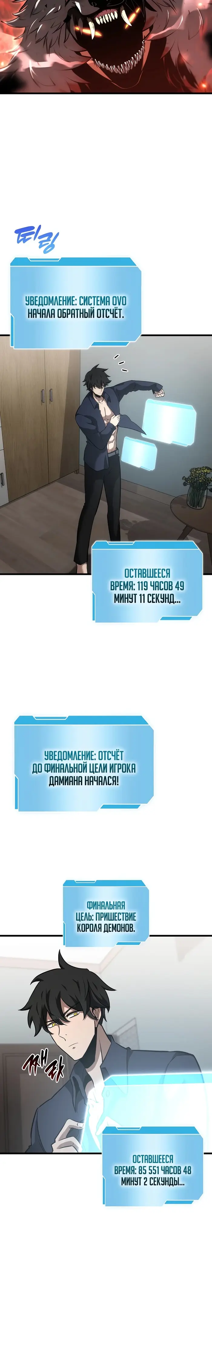 Страница 34