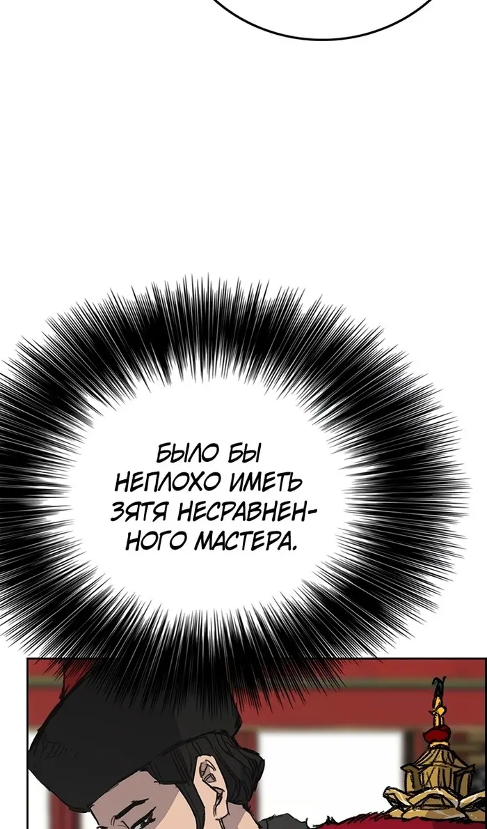 Страница 60