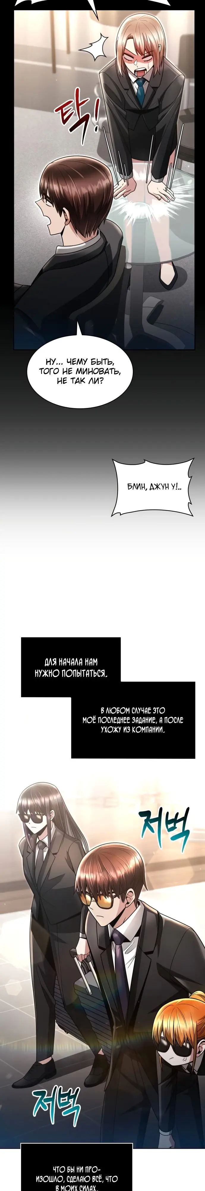 Страница 28