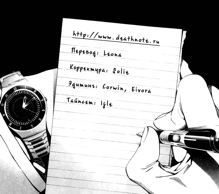 Страница 21