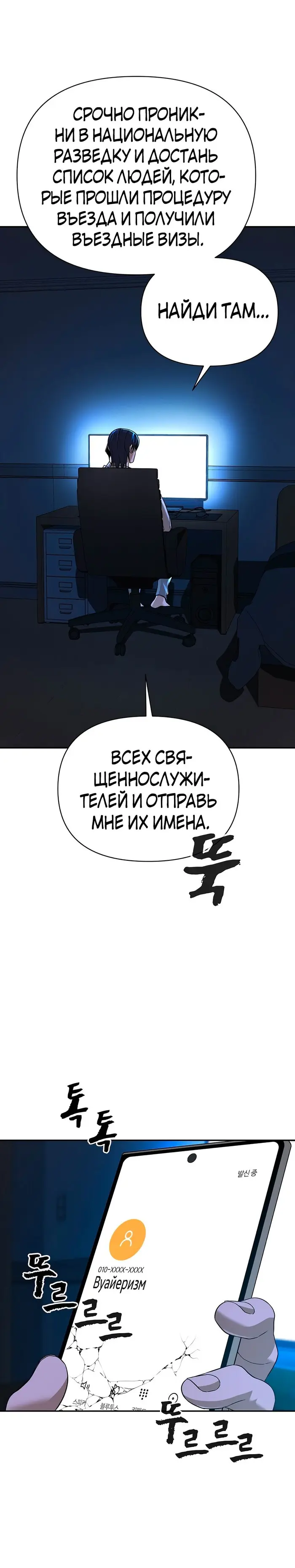 Страница 52