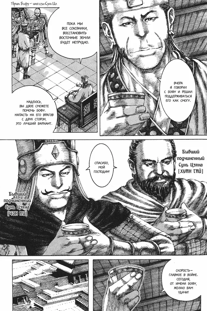 Страница 16