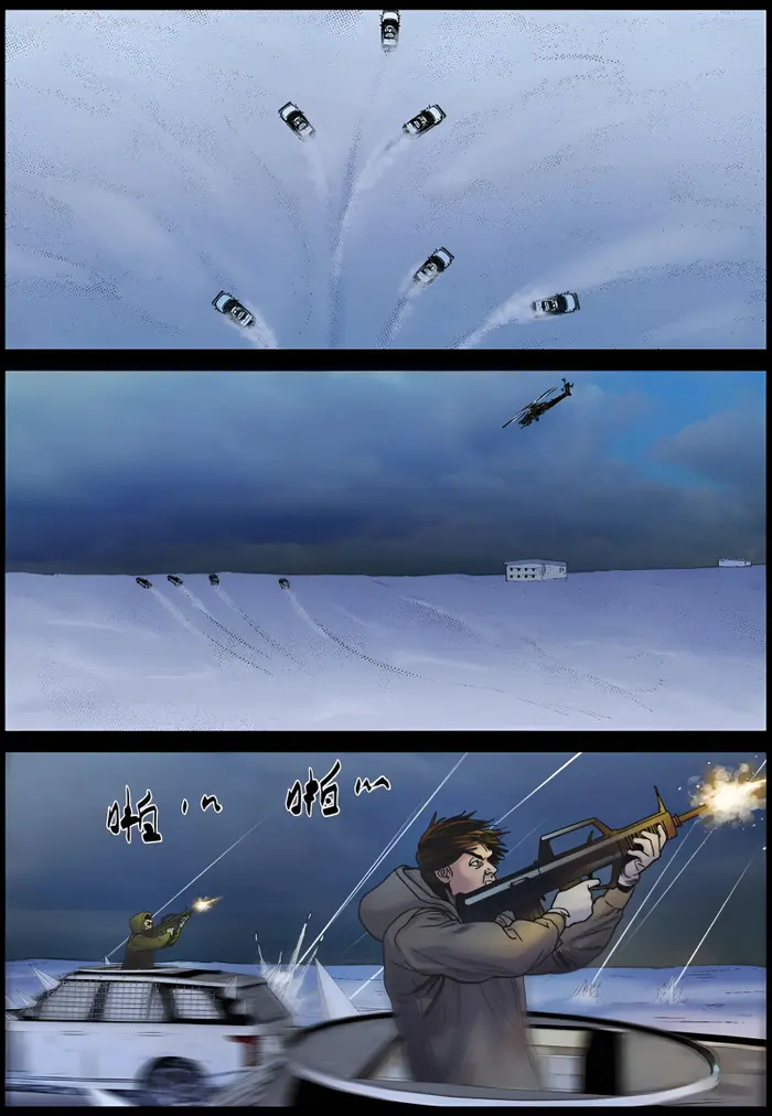 Страница 3