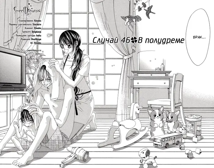 Страница 6